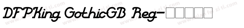 DFPKing GothicGB Reg字体转换